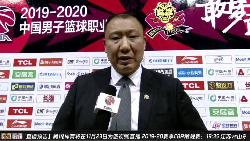 《CBA全场集锦》赛后采访吉林主教练王晗：我们赢的关键是篮板球 防守我们是有优势的