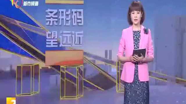 “飞蛇”凭空入室 吓坏市民