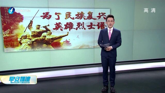 为了民族复兴ⷨ‹𑩛„烈士谱 一级英模李忠贵:舍身扑向引爆手榴弹的罪犯