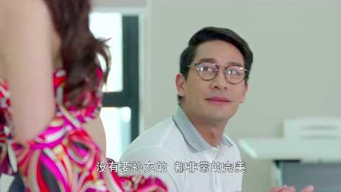 妻子2018[泰语版] 13集