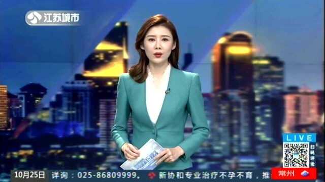 最高法最高检:利用信息网络违法所得一万元以上构成犯罪