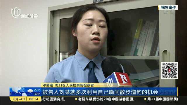 小区争车位引发矛盾 女子划车被刑拘