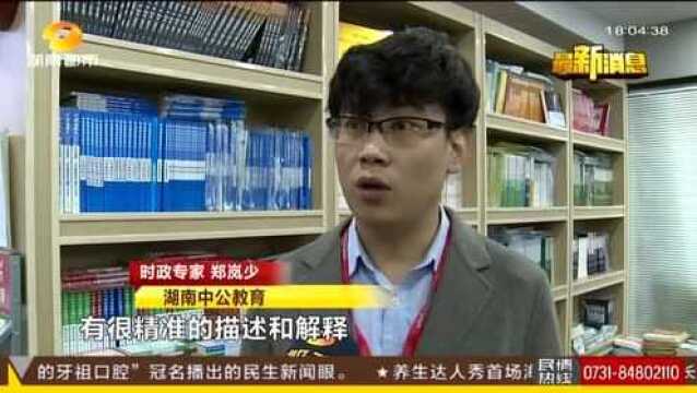 国考报名今日18时截止,逾百万人过审:105.4万人已通过审核 大热职位“千里挑一”