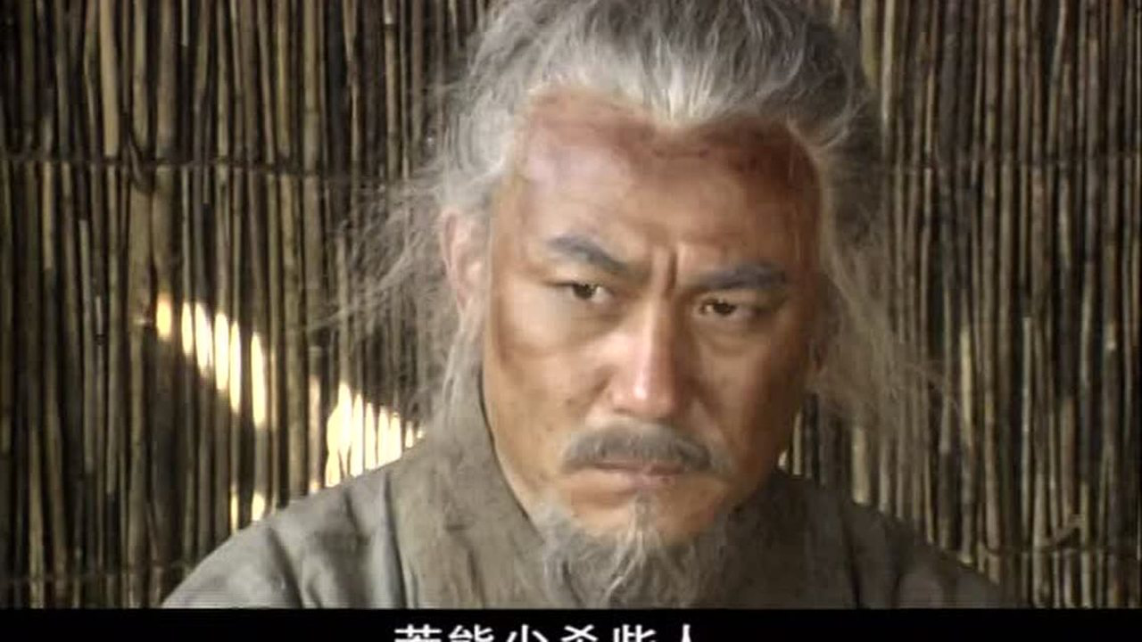孙子谋略 9集