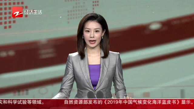 杭州余杭:每年土地出让金10%支持“良渚古城”