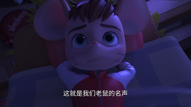 舒克贝塔  第1季 第01集 舒克