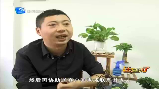 代驾企业重“安全”服务风险难规避