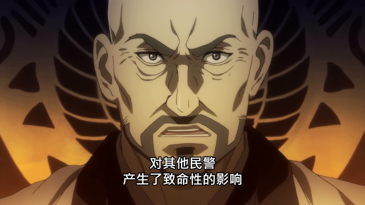 漆黑的子弹 11集