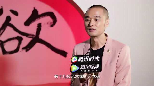 文学感官体验大展“冯唐乐园”北京开幕