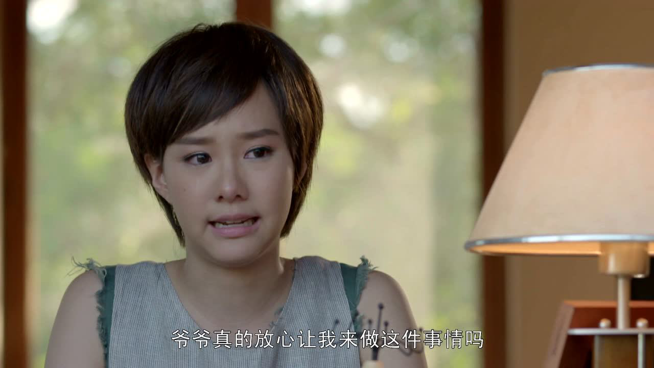 鲜花宝座[普通话版] 4集