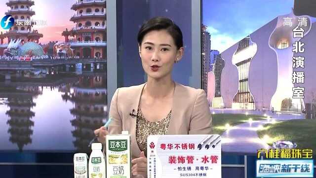 “陈明文300万”风暴延烧 陈明文自称钱是自家的