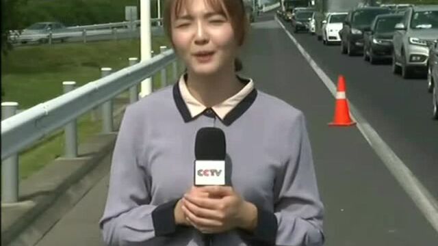 上海 多条高速公路迎返程高峰