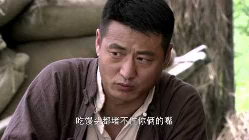 刺刀英雄 5集
