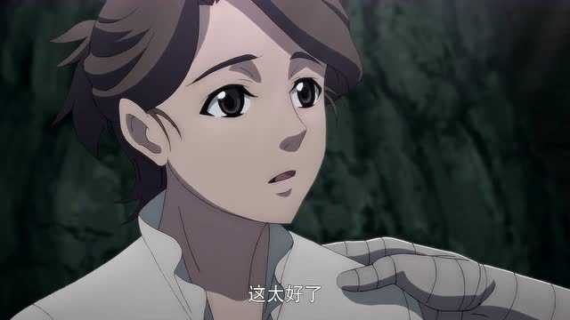 地下城与勇士 逆转之轮[普通话版] 5集