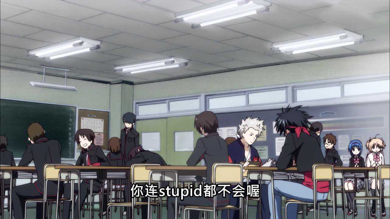 校园克星S2 3集