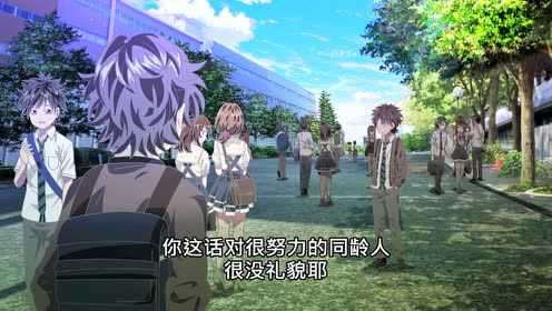 Hand Shakers 4集