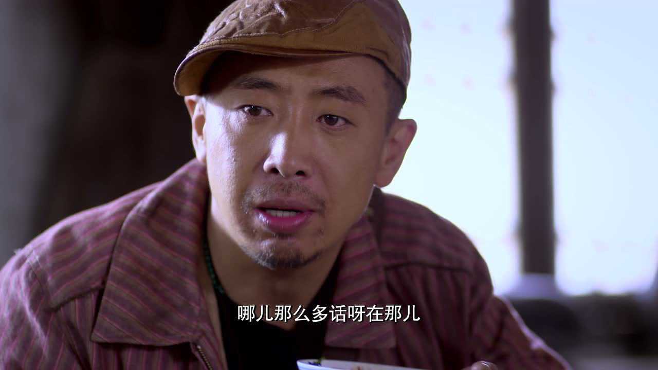 烽火英雄传 10集