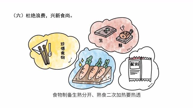 科学合理的营养膳食可增强抵抗力,有助于新冠肺炎防控和救治