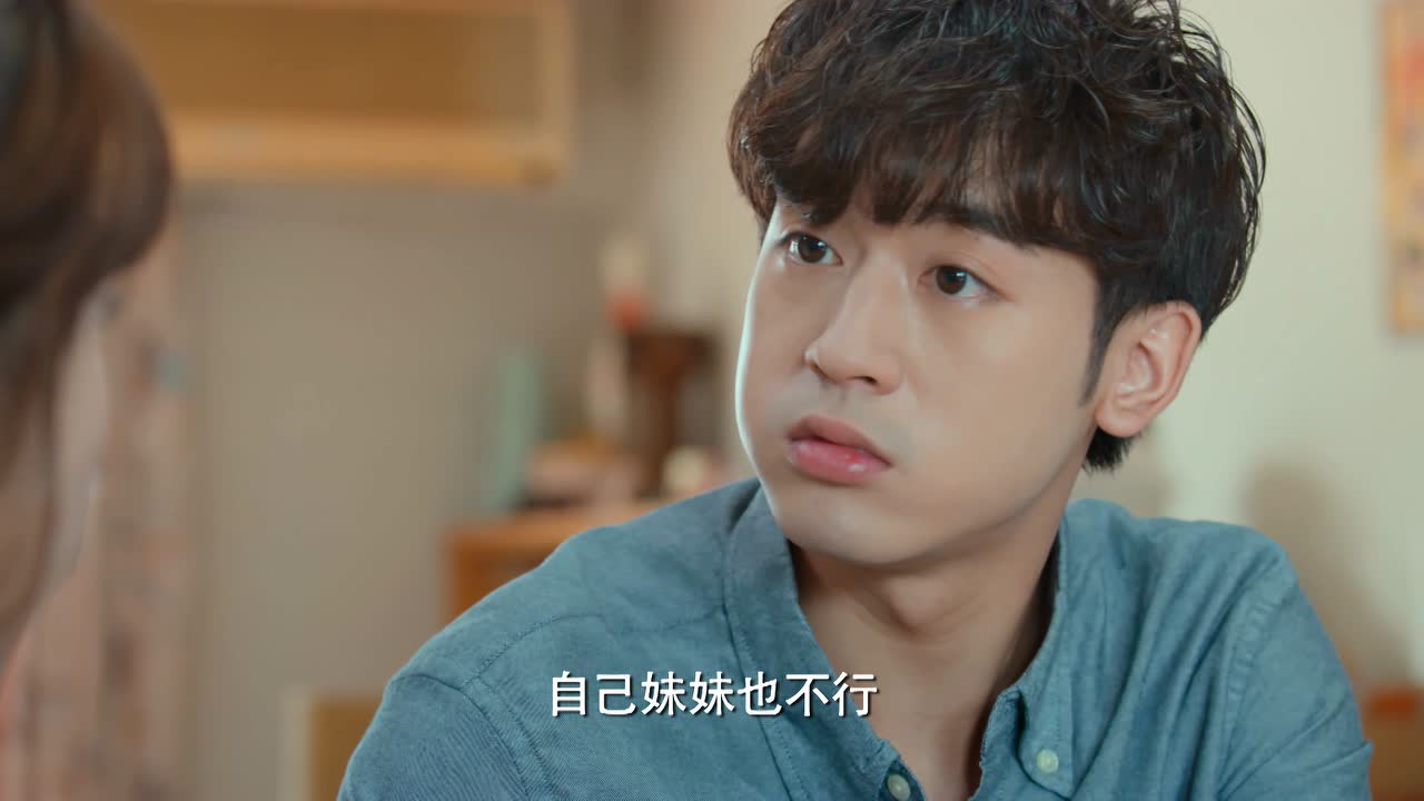 爱的3.14159 24集