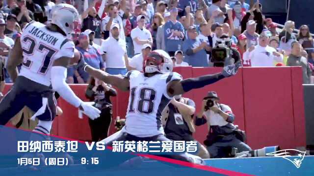 NFL百年赛季外卡赛宣传片