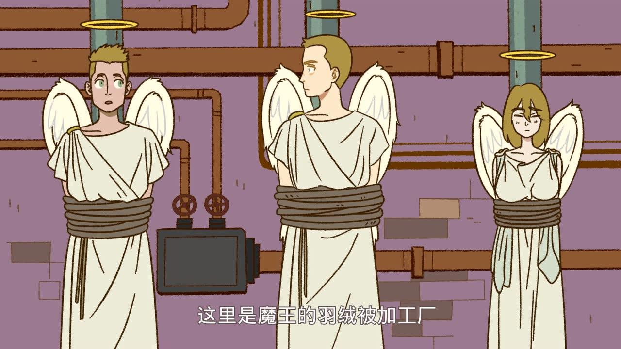 万圣街 7集