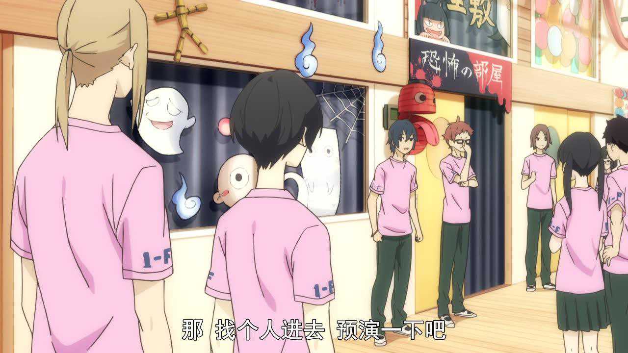 田中君总是如此慵懒 11集