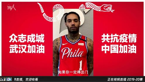 《NBA全场回放》【回放】篮网vs76人第2节 费城主场球迷狂嘘球员