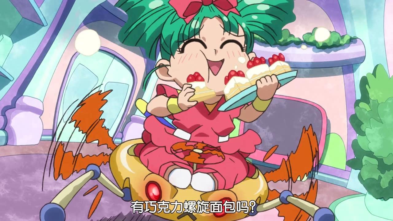 魔神英雄传 七魂龙神丸 2集