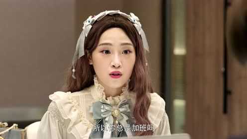 奈何boss要娶我 第二季 12集