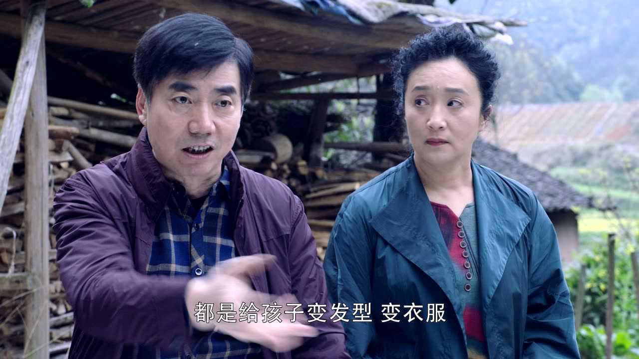 亲爱的，你在哪里 36集