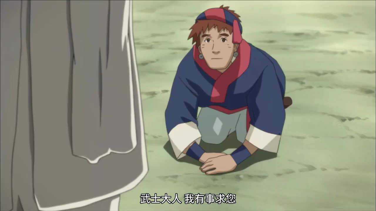 七武士 23集