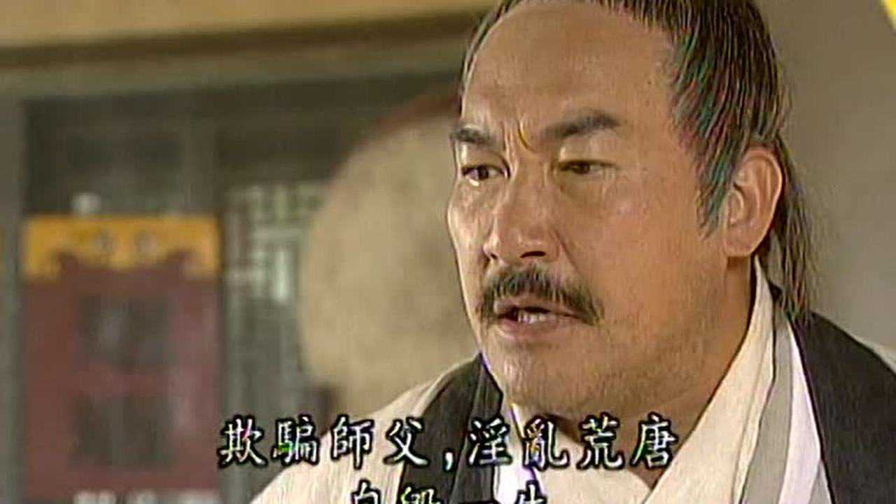 天地传说之鱼美人 10集