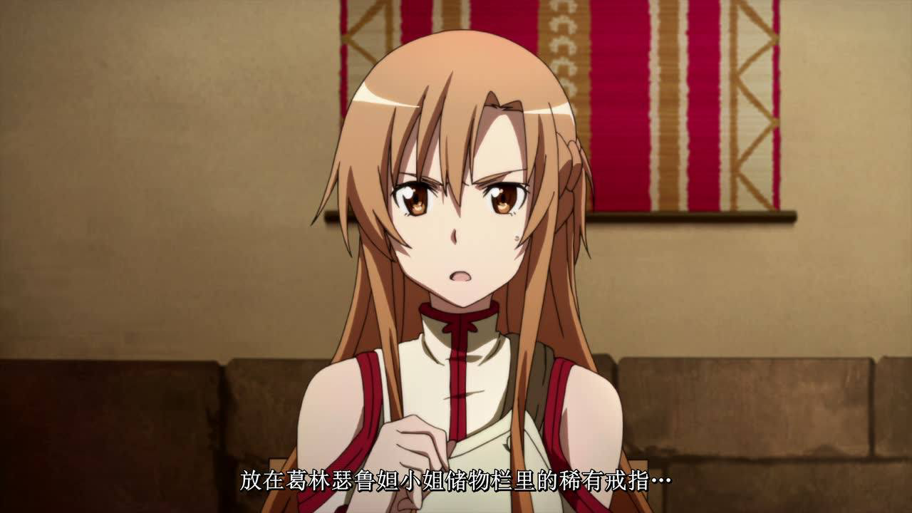 刀剑神域 第1季 6集