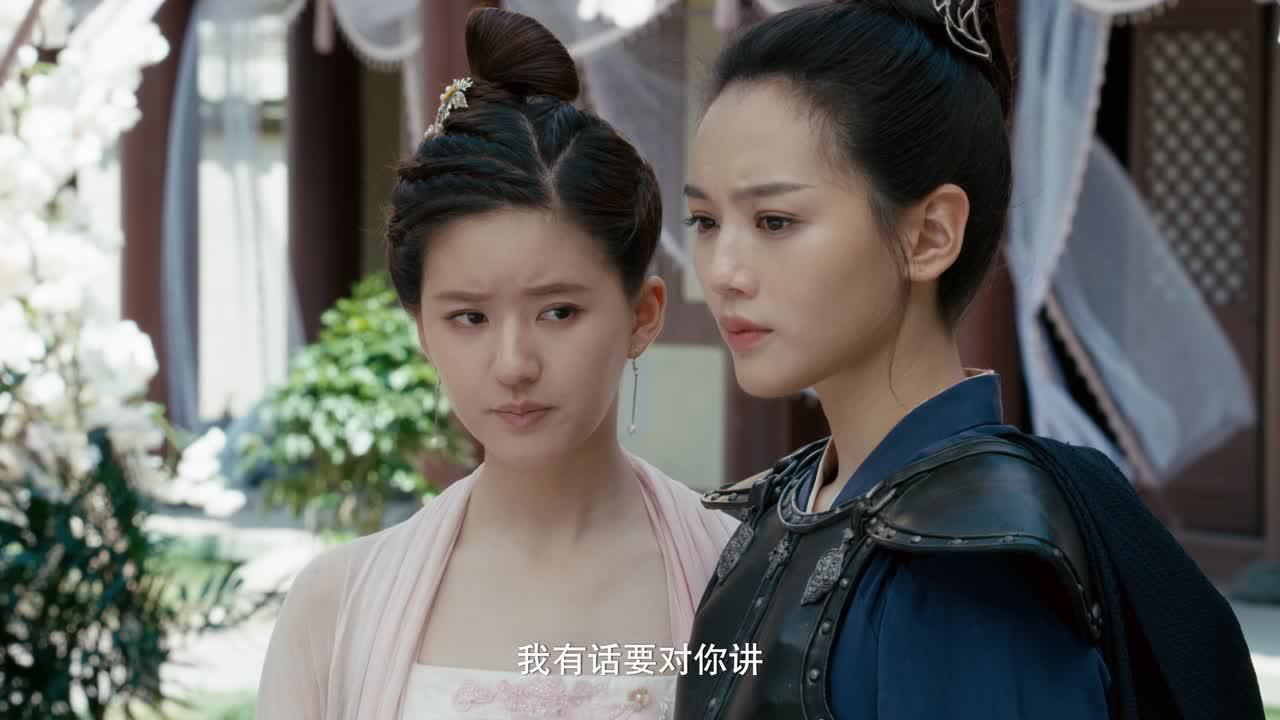 传闻中的陈芊芊 2集