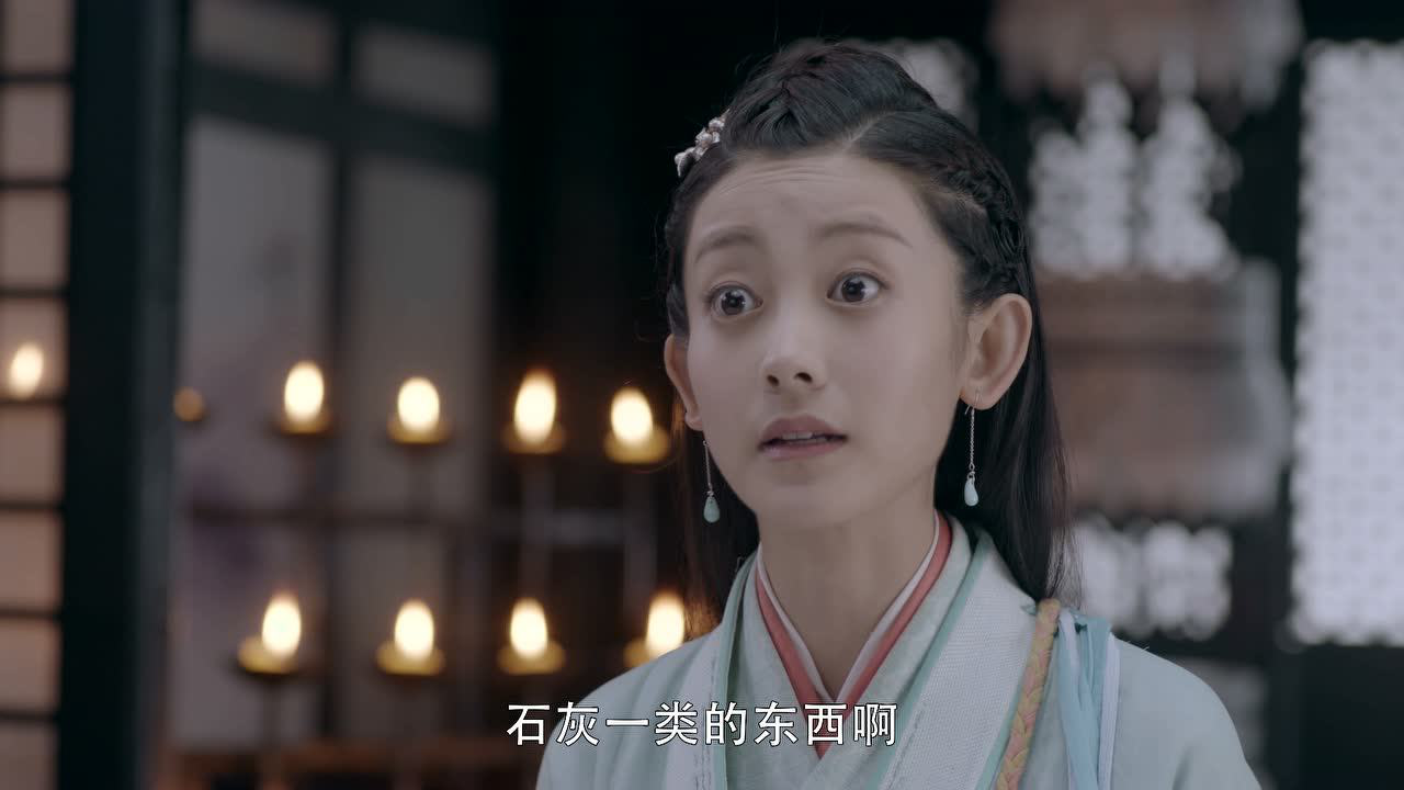 少女大人 29集