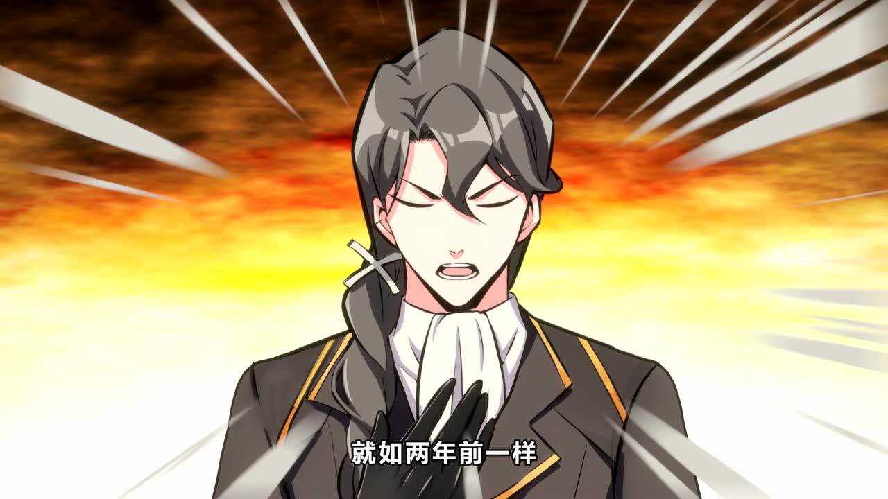 放开那个女巫 动态漫 第1季 10集
