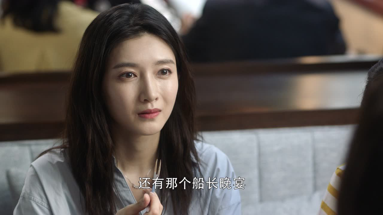 三十而已 7集