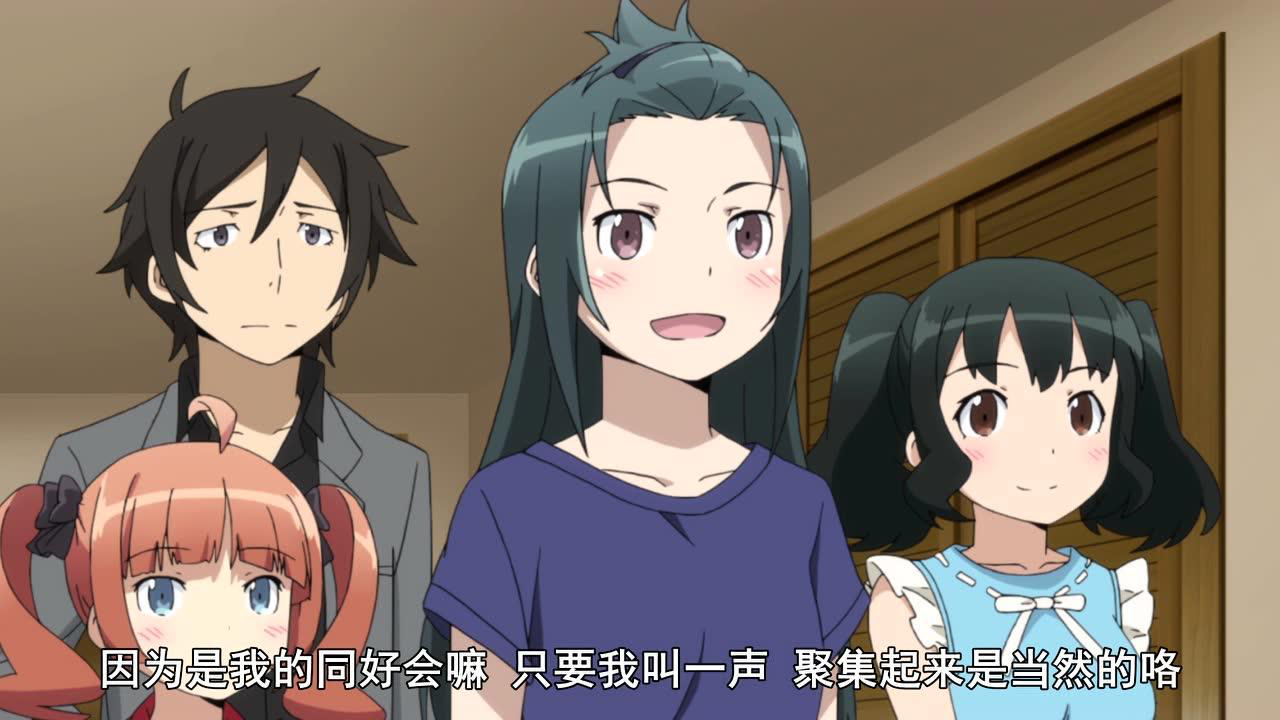 我的妹妹不可能那么可爱 第二季 3集