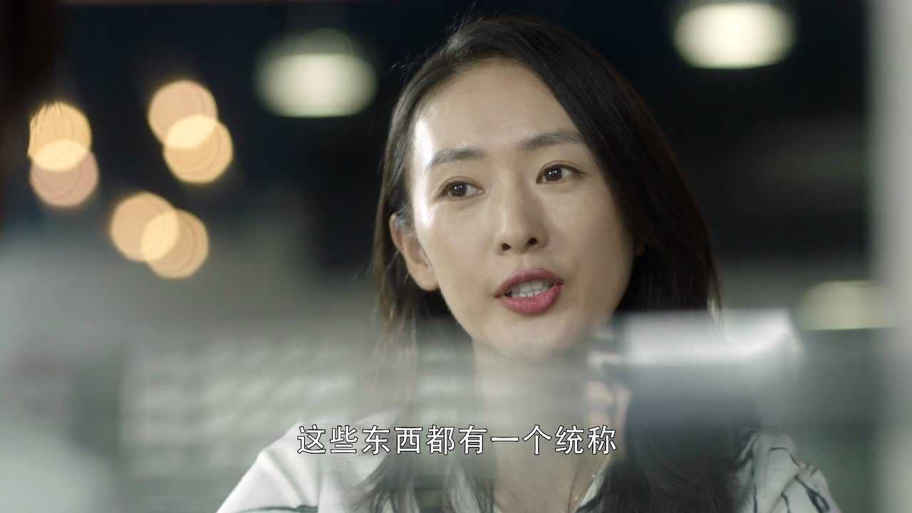 三十而已 16集