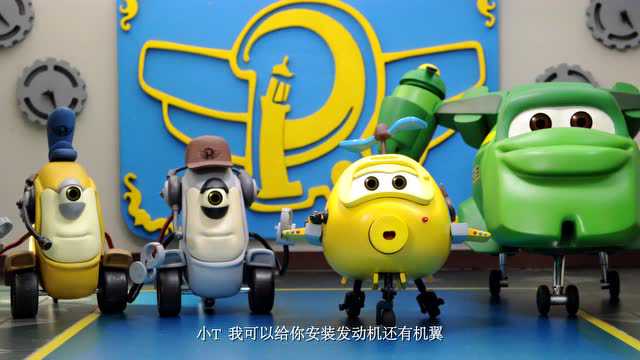 小飞机卡卡 第三季 16集