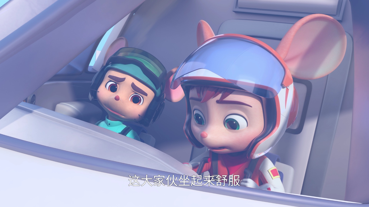 舒克贝塔 第二季[普通话版] 6集