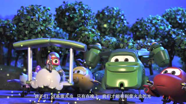 小飞机卡卡 第三季 25集