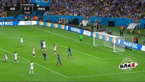 【回放】2014年世界杯决赛 德国vs阿根廷 下半场