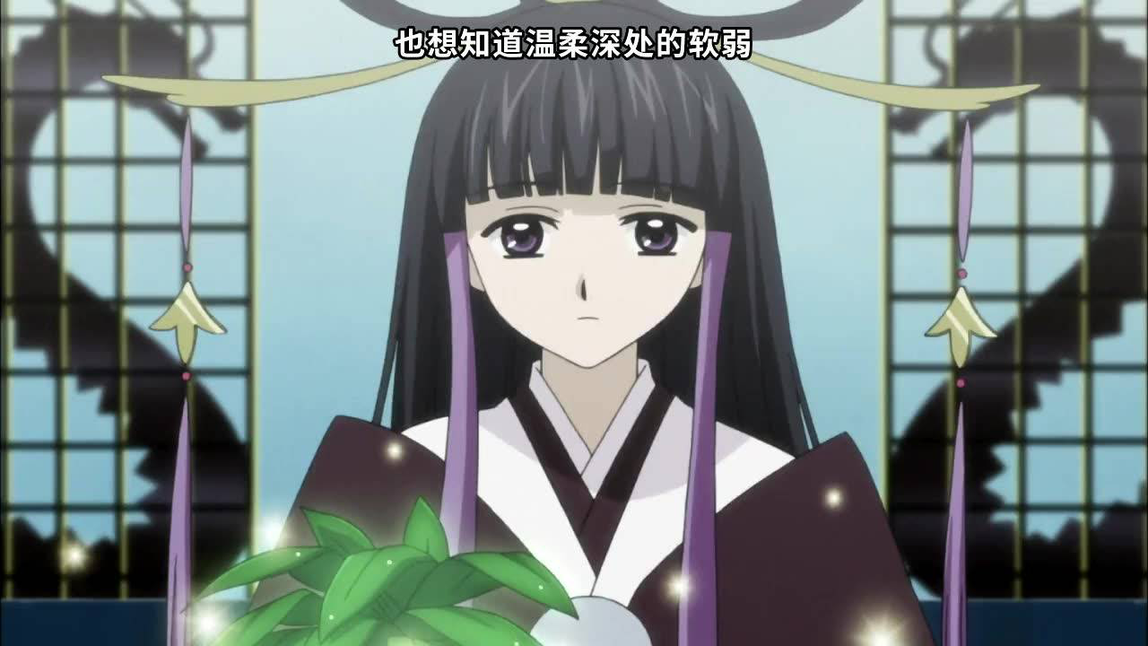 翼&middot;年代记  第二部 17集