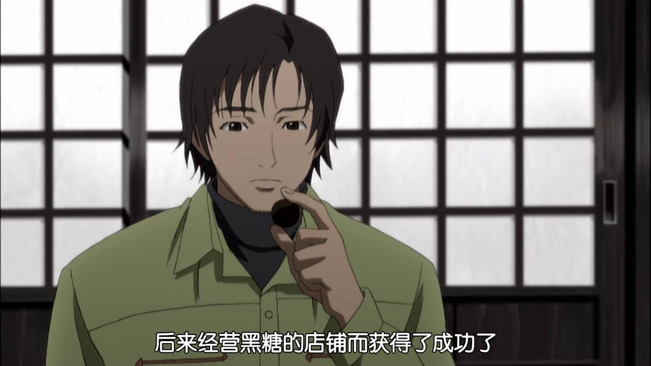 地狱少女 24集
