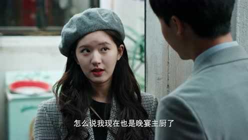 我，喜欢你 12集