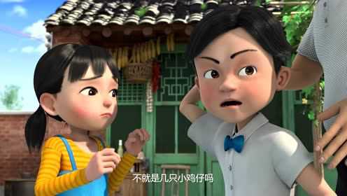 天天成长记 第二季 12集