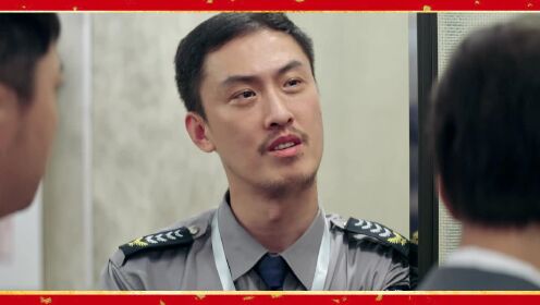 大红包_高清1080P在线观看平台_腾讯视频