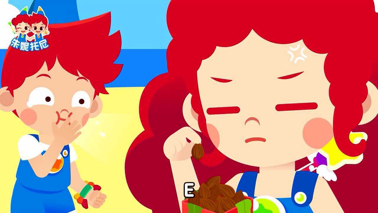 朱妮托尼儿歌维他命歌