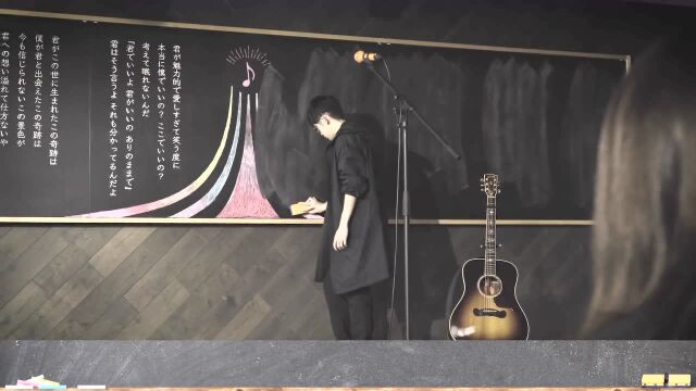 君の为のキミノウタ (blackboard version)